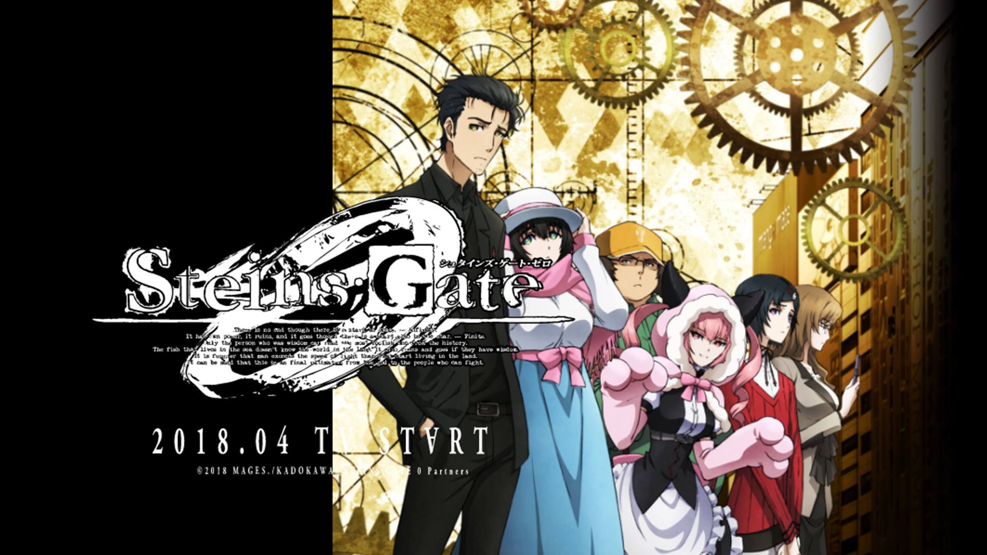 Japanese Website Lists Steins Gate 0 Anime With 23 Episodes And 1 Ova Kiri Kiri Basara