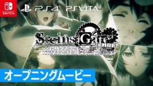 Read more about the article Steins;Gate Elite final OP and Japanese release date revealed, character routes previewed