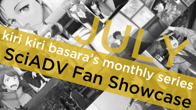 Read more about the article SciADV Fan Showcase #2 – July 2018