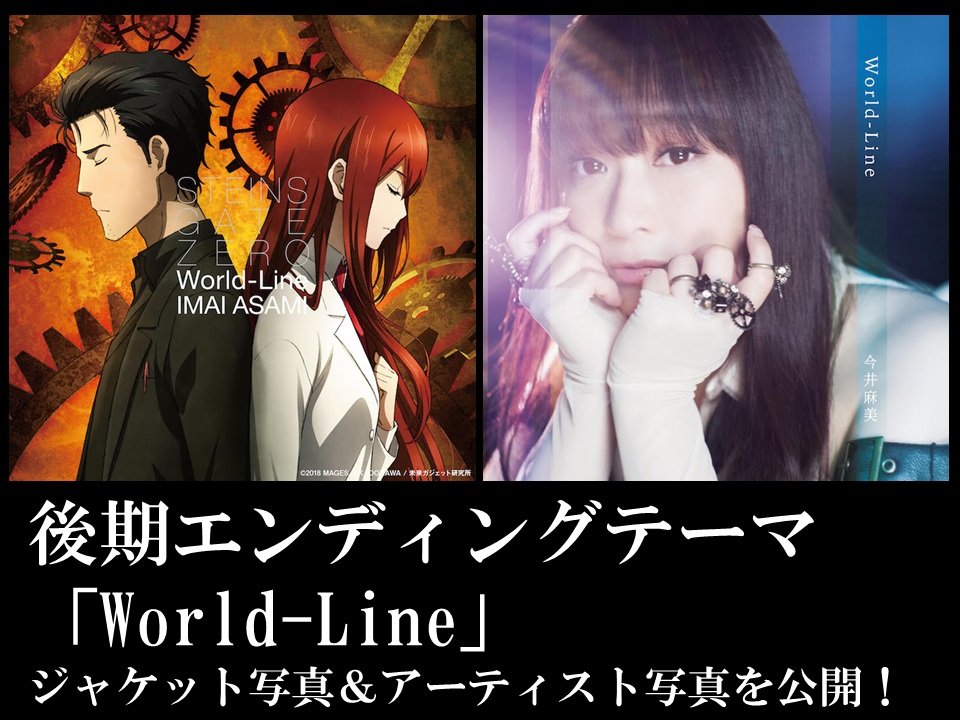 S G 0 Anime Ost And S G Elite Ending Song Cds Now Available For Pre Order Kiri Kiri Basara