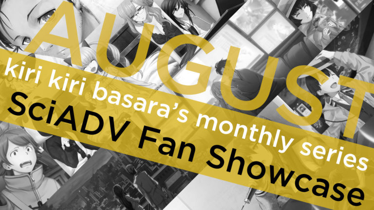 Read more about the article SciADV Fan Showcase #3 – August 2018