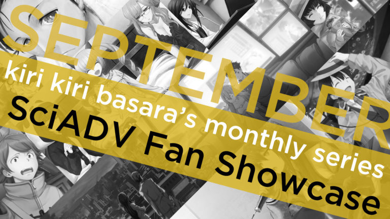 Read more about the article SciADV Fan Showcase #4 – September 2018