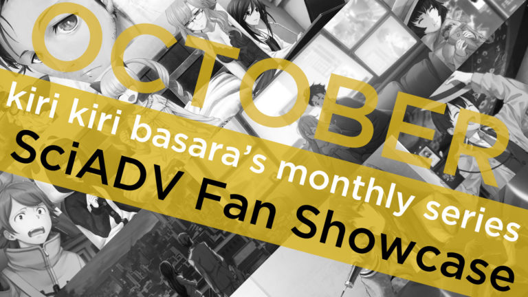 Read more about the article SciADV Fan Showcase #5 – October 2018