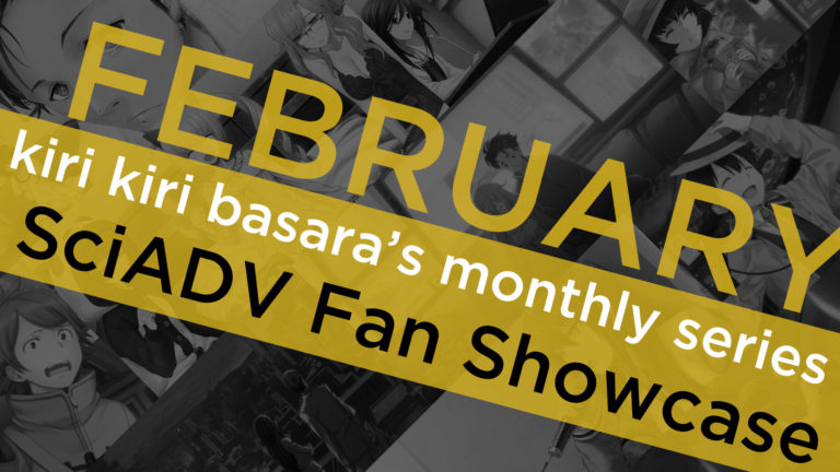 Read more about the article SciADV Fan Showcase #9: February 2019