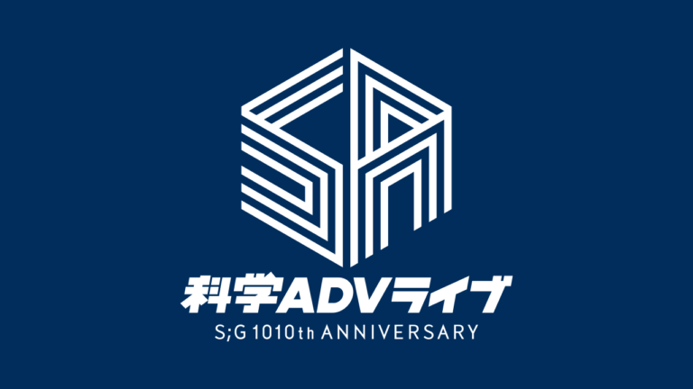 Read more about the article SciADV Live event rescheduled to January 26, 2020