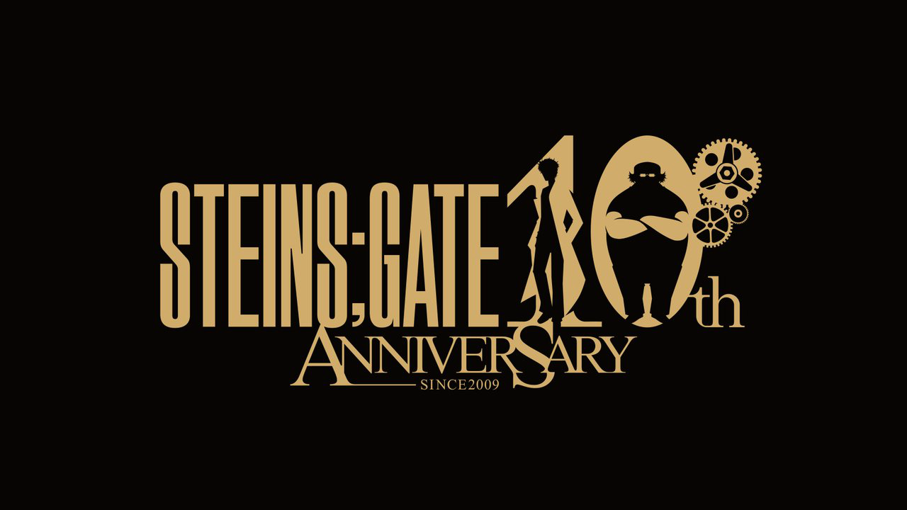 Steins Gate 10th Anniversary Eighth Project Formally Revealed Rebroadcasts Of Anime Temporarily Free Digital Manga Kiri Kiri Basara