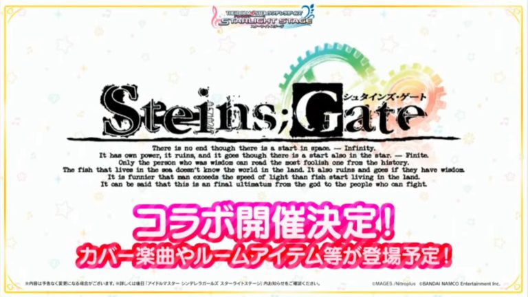 Read more about the article Steins;Gate/iDOLM@STER collaboration announced