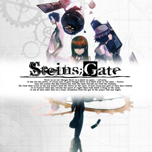 Steins Gate Kiri Kiri Basara