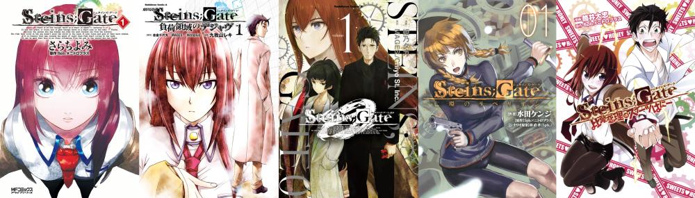 Steins;Gate 10th anniversary eighth project formally revealed: Rebroadcasts  of anime, temporarily free digital manga - Kiri Kiri Basara