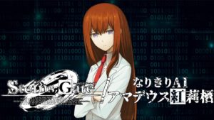 Read more about the article Amadeus Kurisu Realization Project public Twitter demo announced
