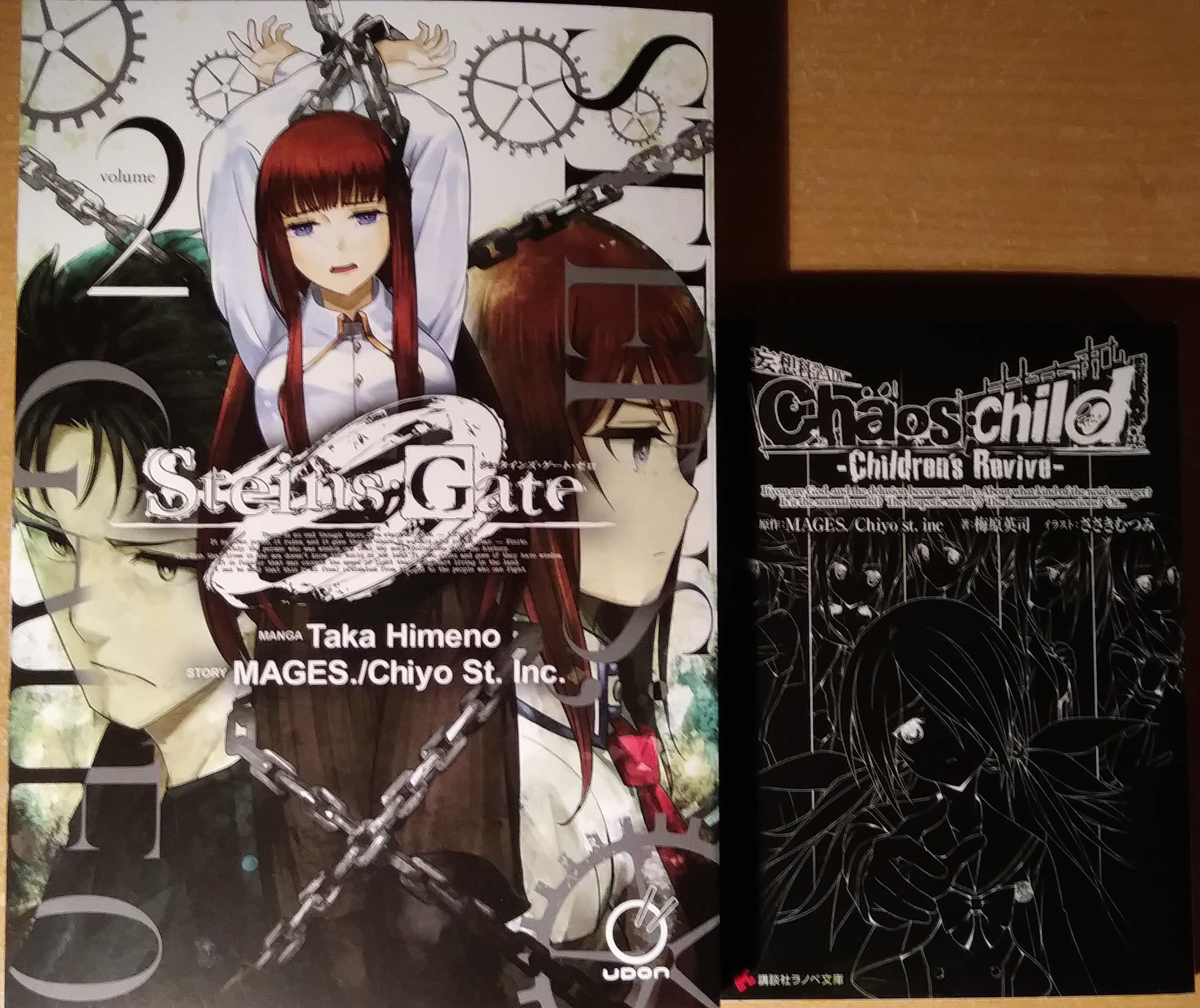 Steins;Gate 0 Manga - Vol. 1 Review - Kiri Kiri Basara