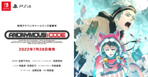 Read more about the article Anonymous;Code preorders now available in Japan; regular, limited, and digital editions planned
