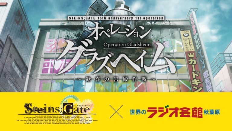 Read more about the article Steins;Gate 15th anniversary website launched