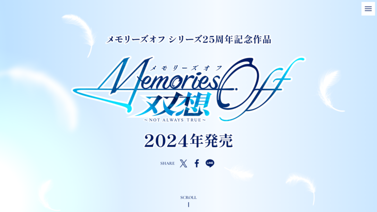 Read more about the article MAGES. announces Memories Off 25th anniversary title for 2024