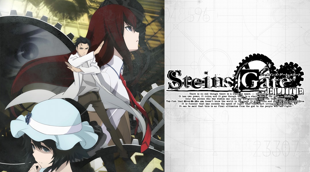 Steins;Gate Elite Graphic