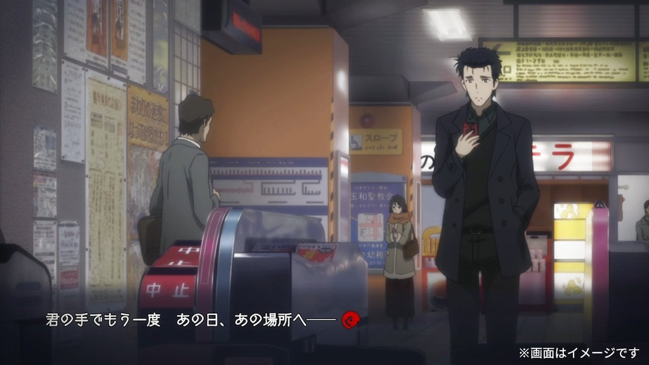 Steins;Gate 0 Elite concept art