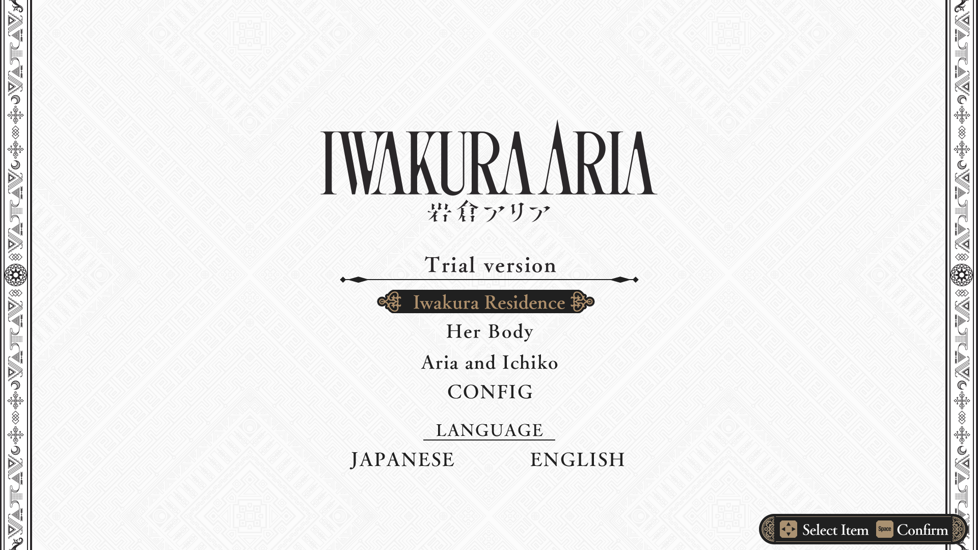 IWAKURA_ARIA_Demo_2