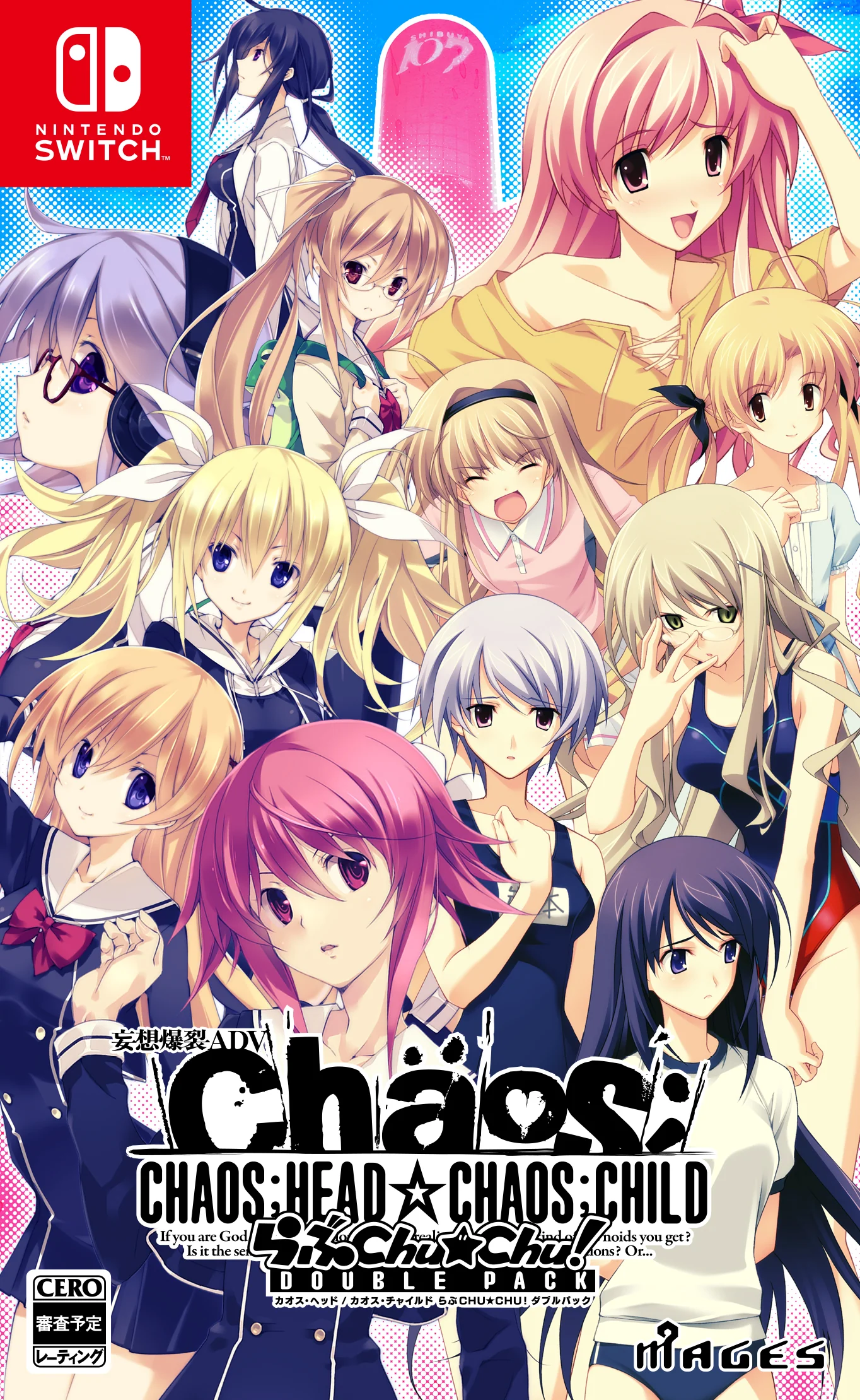 Chaos; series epilogues coming to Switch November 27, 2025 - Kiri
