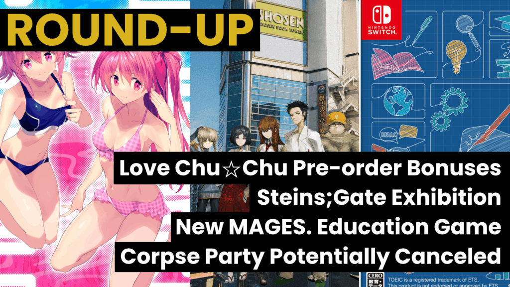 Read more about the article Round-up: Love Chu☆Chu Pre-order Bonuses, Steins;Gate Exhibition, New MAGES. Education Game, and Corpse Party Potentially Canceled