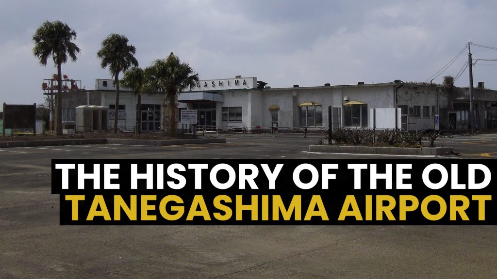 Read more about the article The history of the old Tanegashima airport
