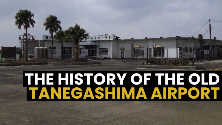 Read more about the article The history of the old Tanegashima airport