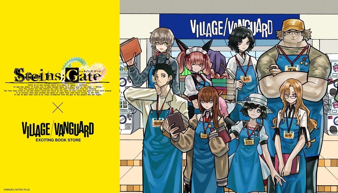 Steins;Gate and Village Vanguard collaboration announced - Kiri