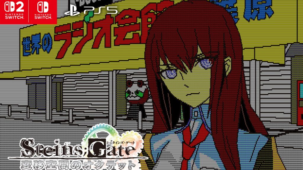 Steins;Gate Variant Space Octet Modern Ports