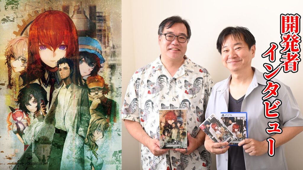 Read more about the article New SciADV projects are in development, Steins;Gate creators confirm